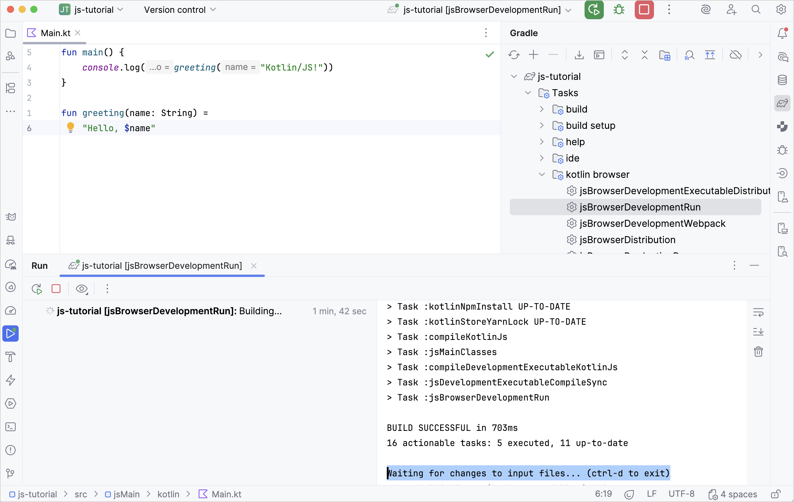 Gradle 正在等待变化